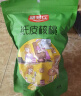 坚芽乐【24年新货】核桃 阿克苏185纸皮核桃原味薄皮核桃坚果休闲食品 185纸皮核桃原味3斤【手捏即开】 实拍图