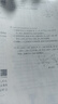 曲一线 53初中同步试卷 数学 七年级上册 北师大版 5年中考3年模拟2025版五三 实拍图