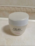 玉兰油（OLAY）面霜滋润霜补水保湿乳男女通用护肤品早晚润肤霜亮肤水润节日礼物 滋润霜50g 实拍图