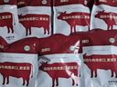 周家口老于牛肉清真熟牛肉周口酱牛肉五香牛肉零食礼盒特产小吃开袋即食 礼盒装130克*8袋/箱 实拍图