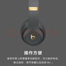 beats Studio3 Wireless【618】录音师无线3 头戴式 蓝牙无线降噪耳机 游戏耳机 魅影灰 高考祝福礼物 实拍图