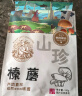 黑土优选 野生精选榛蘑185g/袋 东北特产 山珍年货干货  小鸡炖蘑菇食材 实拍图