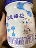 完达山元乳臻益1段2段3段较大婴儿配方奶粉 厂家直营牛奶粉【买6贈6礼】 2段288克*1罐【咨询0元试喝】 实拍图