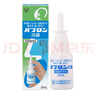 大正（TAISHO）急慢性过敏性鼻炎喷雾30ml鼻窦炎鼻塞打喷嚏鼻鼻粘膜炎症 日本进口 实拍图