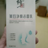修正【官方直售】修正高维美白保湿洗面奶洁面乳祛斑保湿提亮肤色男女 修正美白洗面奶2瓶【划算装】 实拍图