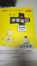 学霸笔记 初中 生物（通用版） 漫画图解 初一初二初三中考复习资料 初中知识点 25版 pass绿卡图书 实拍图