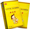 [妈咪爱]枯草杆菌二联活菌颗粒 1g*10袋 1盒装 婴幼儿童益生菌冲剂肠道菌群失调腹泻便秘胀气 实拍图