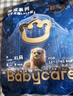 bc babycare【品牌直供】纸尿裤皇室狮子王国拉拉裤婴儿超薄透气装尿不湿夏季 皇室纸尿裤L码 40片 实拍图