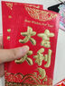 【限时优惠】新年红包春节拜年新款红包新年春节对联创意个性生肖压岁包结婚红包硬纸回礼结婚大号红包袋 【直播专享】大吉大利【百元平摊 6包36个装】 实拍图