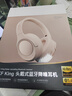 iKF King S 2.0【APP多档降噪】主动降噪头戴式耳机 金标无线蓝牙耳机带麦克风游戏fps电竞有线电脑 升级2.0青春版-新颜粉-Hires金标 标配  支持APP 实拍图