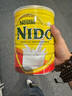 雀巢NIDO高钙高蛋白营养全家奶粉礼盒送礼父亲节中老年全脂900g罐装*2 实拍图
