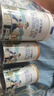 宜品小羊妞妞绵羊奶粉婴幼儿配方羊奶粉乳源OPO【1-2-3段】西班牙奶源 【买一送一】 1段400g 实拍图