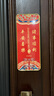 壹居长宁家用乔迁吉利门牌高档装饰新中式入户门吉祥门牌平安喜乐28*12cm 实拍图