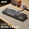 宏碁（acer） 无线蓝牙双模机械键盘键小型便携办公游戏笔记本台式电脑手机平板适用Mac/iPad 68键黑灰 青轴【2.4G+蓝牙+有线三模】 实拍图