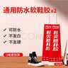 万明 粘鞋胶专用强力胶水鞋厂修鞋万能防水软胶皮鞋小白鞋运动鞋跑鞋篮球鞋补鞋胶帆布鞋胶鞋底开胶树脂慢干 【更划算】2支【防水不发白不发硬】【达人推荐】 实拍图