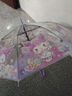 优丽尚三丽鸥正版儿童雨伞学生库洛米上学专用女生高颜值自动透明长柄伞 冰淇淋库洛米透明伞 1把8骨 实拍图