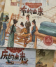 万物由来大揭密绘本系列 全5册儿童科普绘本故事书3一6岁幼儿园绘本阅读亲子共读 幼儿读物中班大班启蒙图书4四岁宝宝早教书籍   实拍图