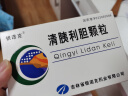 [银诺克] 清胰利胆颗粒10g*6袋/盒 实拍图