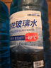 朗力（ROLYRO）去油膜玻璃水汽车冬季防冻型镀晶镀膜驱水4大桶车用雨刮水雨刷精 -40℃1.3L 4瓶 【冬季防冻型】 1 实拍图