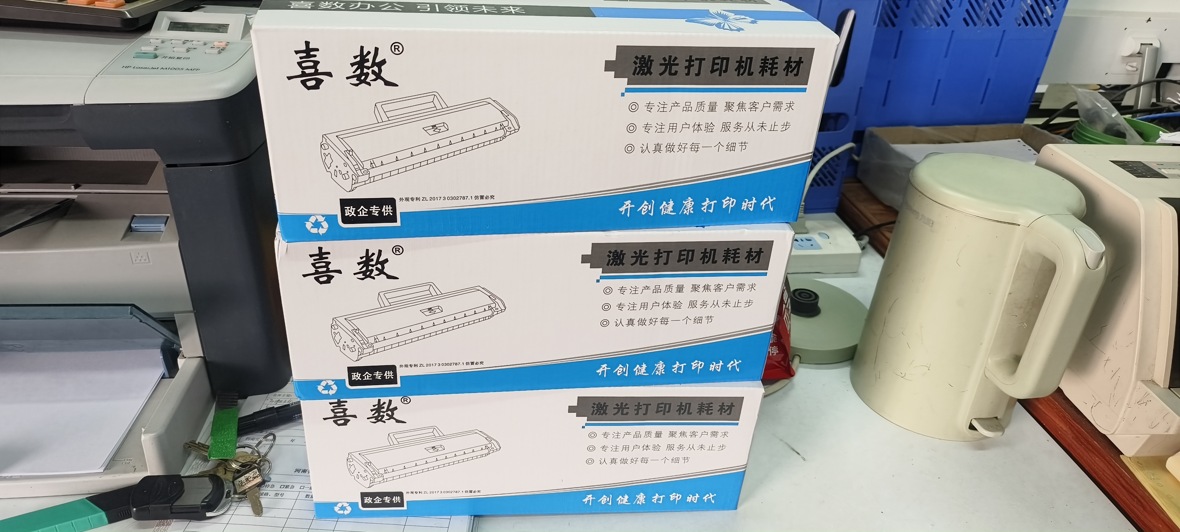 喜数 适用惠普1005mfp打印机墨盒 12a碳粉墨粉 hp1005硒鼓易加粉 q2612a晒鼓 大容量易加粉硒鼓【3支装】 惠普(HP)激光打印机一体机碳粉盒墨粉盒 实拍图