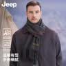 JEEP纯羊毛围巾男士秋冬季保暖加厚围脖男送男朋友送爸爸新年生日礼物 实拍图
