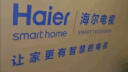 海尔（Haier）55H5 55英寸电视 4K超高清 120Hz全面屏 2+32GB 超薄游戏电视智能液晶平板电视机以旧换新 实拍图