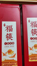唐宗筷 天然竹筷子无漆无蜡家用双重碳化楠竹不易发霉定制可刻字 双重碳化-福字竹筷 20双 实拍图