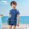 李宁（LI-NING）儿童泳衣男女童分体防晒冲浪服舒适透气海边温泉泳装671深蓝色150 实拍图