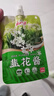 云山半野生韭菜花酱100g*4袋装火锅蘸料涮羊肉烧烤火锅伴侣调料 实拍图