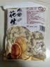 其妙网红蒜香龙岩花生坚果炒货休闲零食带壳炒制花生每日坚果食品 五香花生500g*3袋 实拍图
