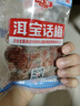 洱宝洱宝云南大理特产洱宝话梅小零食话梅干话梅肉蜜饯果脯果干 话梅80g*5袋 实拍图