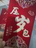 收米2025过年压岁红包结婚专用新年快乐磨砂过年红包拜年百元千元袋子 压岁包【磨砂款】 6个【百元直放】 实拍图