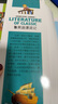 鲁宾逊漂流记 快乐读书吧六年级下册小学生课外阅读书籍三四五六年级必读世界经典文学名著青少年儿童读物故事书 名师精读版 实拍图