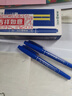 英雄（HERO）记号笔油性记号笔商务学生10支装蓝色 887 实拍图