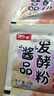 润万香酱油发酵菌 酱品发酵粉 黄豆大酱酱专用菌粉酵母菌 酱品发酵粉2g*5袋 实拍图