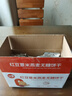 优挚无糖饼干粗粮杂粮代餐饼干山药红豆薏米全麦燕麦早餐食品小零食 山药薏米燕麦饼整箱（20包420g） 实拍图