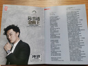 正版唱片 陈奕迅专辑金曲王精选国语粤语流行经典老歌 汽车载cd碟片无损音乐歌曲光盘2CD 实拍图