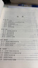 【现货速发】会计 2025年注册会计师考试教材 CPA注会 中国注册会计师协会 组织编写 实拍图