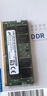 本尚镁光 美光 Micron 原厂原装 PC4 DDR4四代笔记本一体机电脑内存条 适配联想戴尔华硕惠普微星等 笔记本DDR4 2133 8G 实拍图