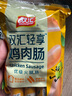 双汇 简颂午餐肉独立单片40g*6袋鸡肉午餐肉休闲零食即食野餐野营火锅 实拍图