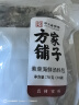 方家铺子中华老字号 紫菜虾皮鱼板汤70g(10袋） 海鲜汤料包 速食即食汤 实拍图