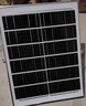 欧普锐太阳能照明灯户外庭院外防水大功率led超亮大功率新农村院子路灯 泛光款3500w+光控+照约300平 实拍图
