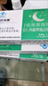 左匹克隆片褪黑素胶囊片口服助眠失眠安睡觉神器快速入睡眠 买二盒 18粒*2盒 实拍图