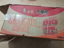 白象泡面桶装方便面大桶面整箱批发大辣娇多口味泡面整箱方便面BIG 【12桶】招牌剁椒+经典香辣 实拍图