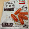 荷美尔轻享薄切牛肉干一抹咸香35g*2袋 零食牛肉干肉脯休闲小吃 实拍图
