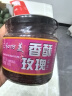 三和四美腐乳 霉豆腐 拌面下饭菜 香酥玫瑰腐乳270g 中华老字号 实拍图