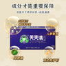 天天清养肝护肝茶蓝帽审批保护肝损伤润肠通便绞股蓝茶136袋护肝礼盒 实拍图