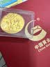 中国黄金（CHINA GOLD）公主请发财黄金手机贴片贴纸摆件生日礼物送女朋友工艺品 好事连连-手机贴片【纪念品】 实拍图