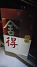 舍得沱牌 品味舍得荣获双鼎纪念版 浓香型白酒 52度 500mL 6瓶 整箱装 实拍图