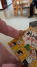 米小圈上学记一年级注音版全套4册正版图书 带拼音读物儿童漫画书籍 快乐大语文系列课外书小学生一年级课外阅读必读书籍儿童绘本儿童书姜小牙上学记 瞧这一家人 耗子是条狗 好朋友铁头 我是小学生 实拍图